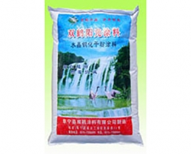 水晶鋼化幹粉塗料