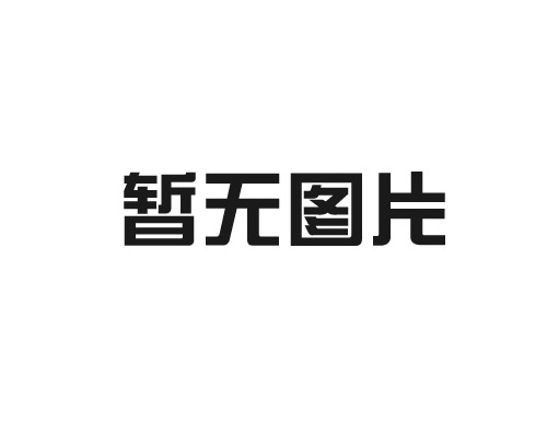 91视频在线视频樹脂的物理性質及其對產品性能的影響